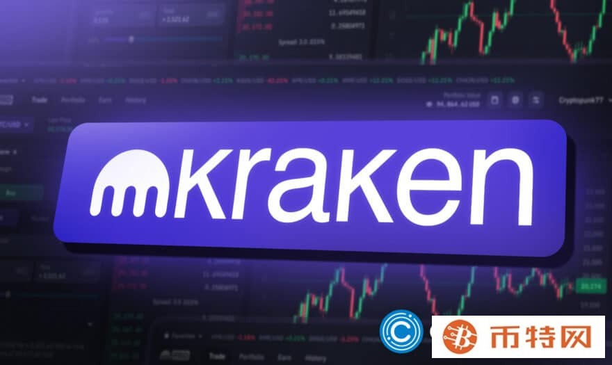 Kraken 即将以 15 亿美元收购期货交易平台 NinjaTrader