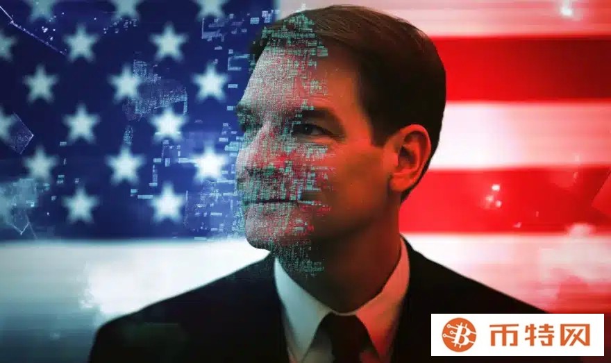 参议院委员会通过特朗普提名保罗·阿特金斯担任美国证券交易委员会主席