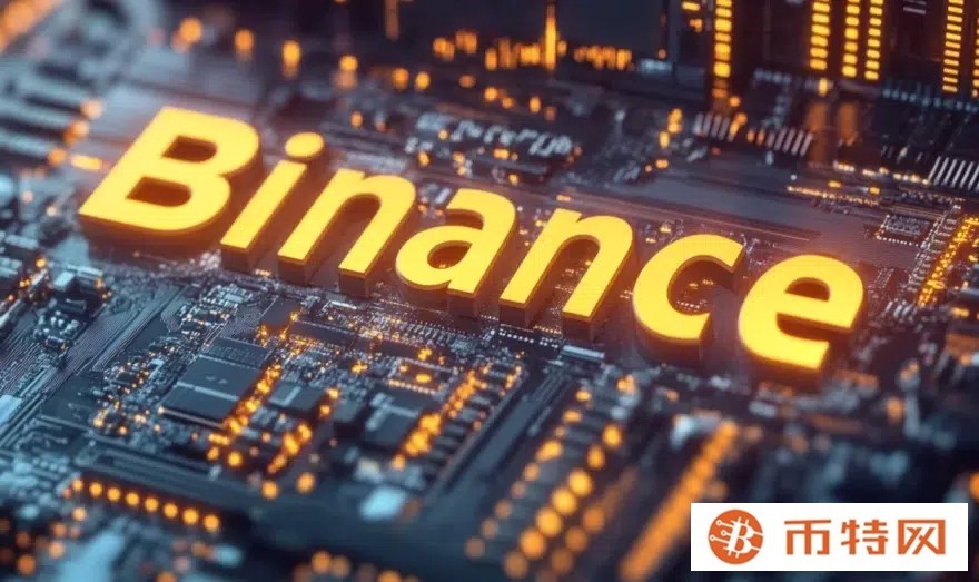 Binance 将 MUBARAK 和 Broccoli 添加到首批投票中以列出代币批次