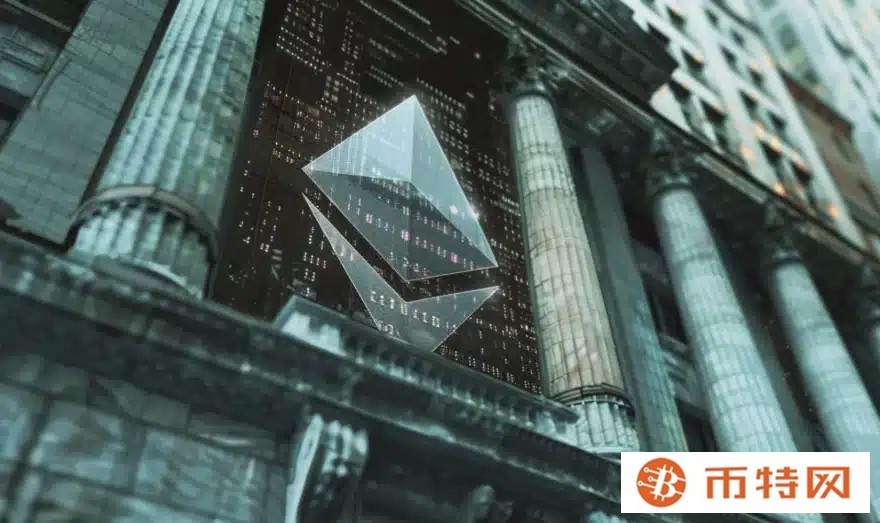 美国证券交易委员会 (SEC) 立场转变，以太坊 ETF 发行人推动重新引入质押