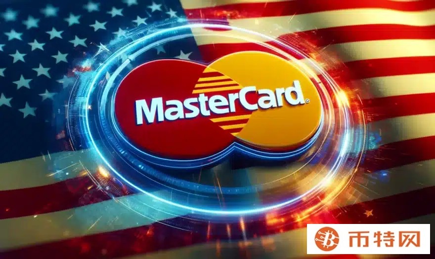 Ondo Finance 与万事达卡合作，将代币化国债引入 MTN