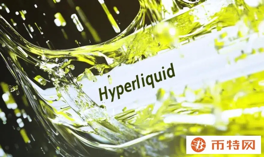 Hyperliquid price testing range high: potential failed auction zone for a reversal ?