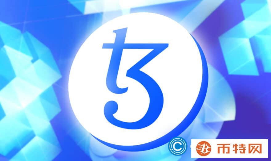 Tezos 启动魁北克升级，提高速度和网络效率