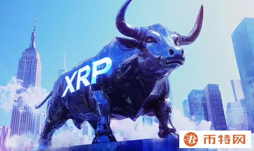 XRP 价格可能很快爆发式上涨的 4 个原因