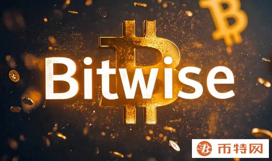 Bitwise 向美国证券交易委员会提交 Aptos ETF 申请