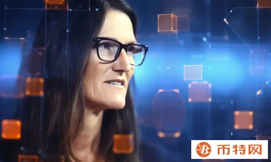 Cathie Wood 认为加密货币放松管制“释放了动物精神”