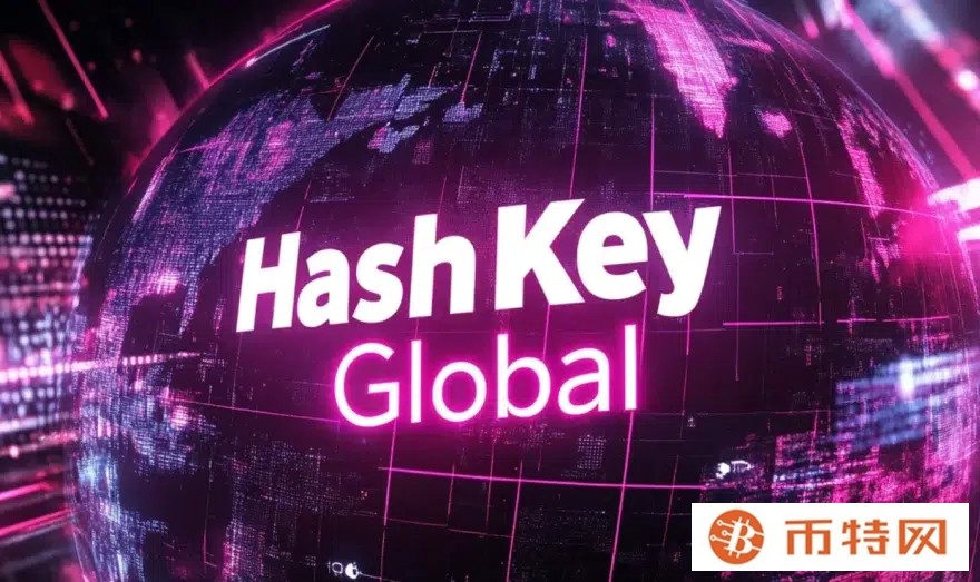 HashKey 将在香港推出加密货币交易所评级以提高透明度