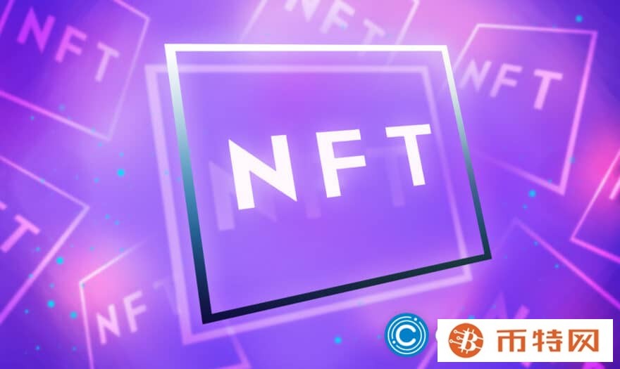 NFT 完整指南