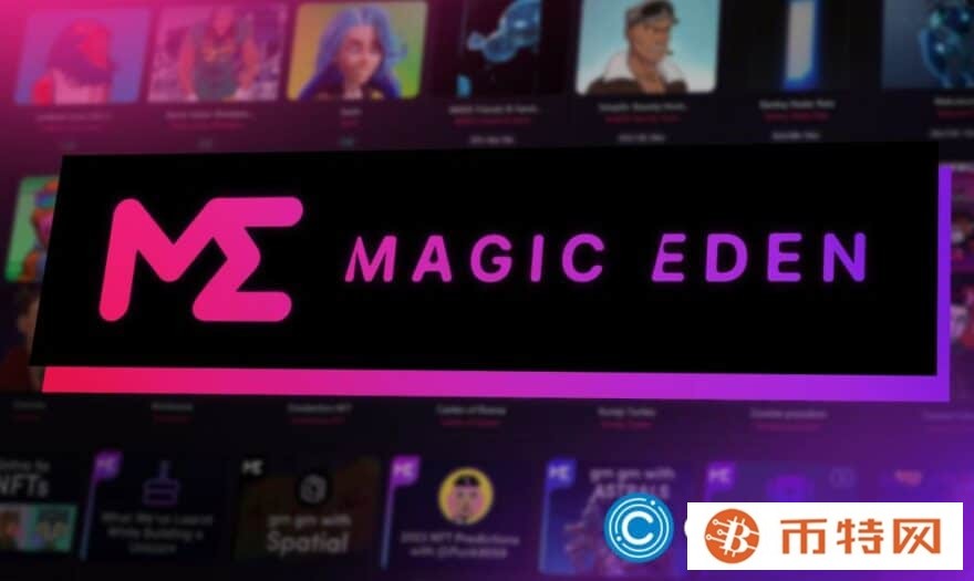 Magic Eden 收购加密交易应用 Slingshot，以扩展链上交易