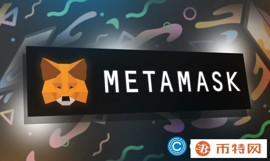 Metamask 将提供 BTC 和 SOL 支持以及智能合约功能