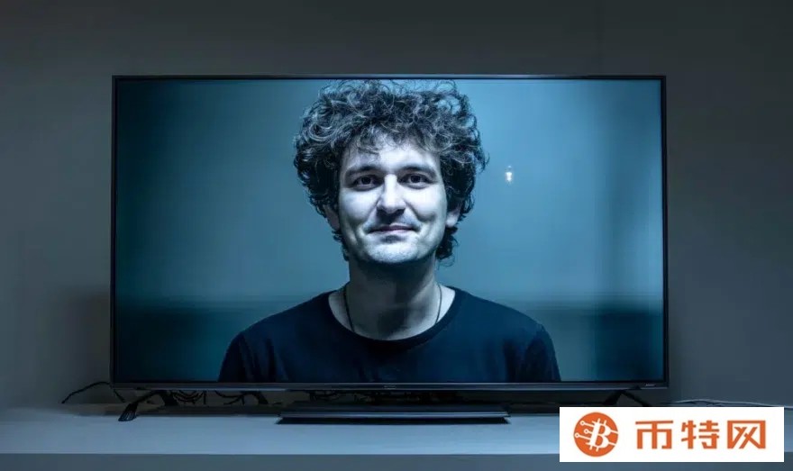 Netflix unveils lead actors for new FTX series, The Altruist