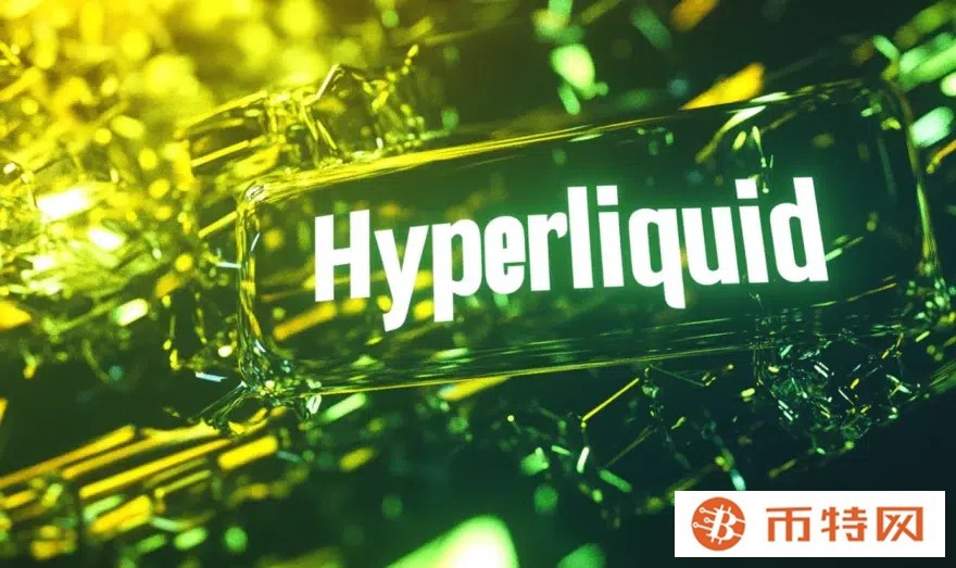 Hyperliquid 交易量创下 210 亿美元新高