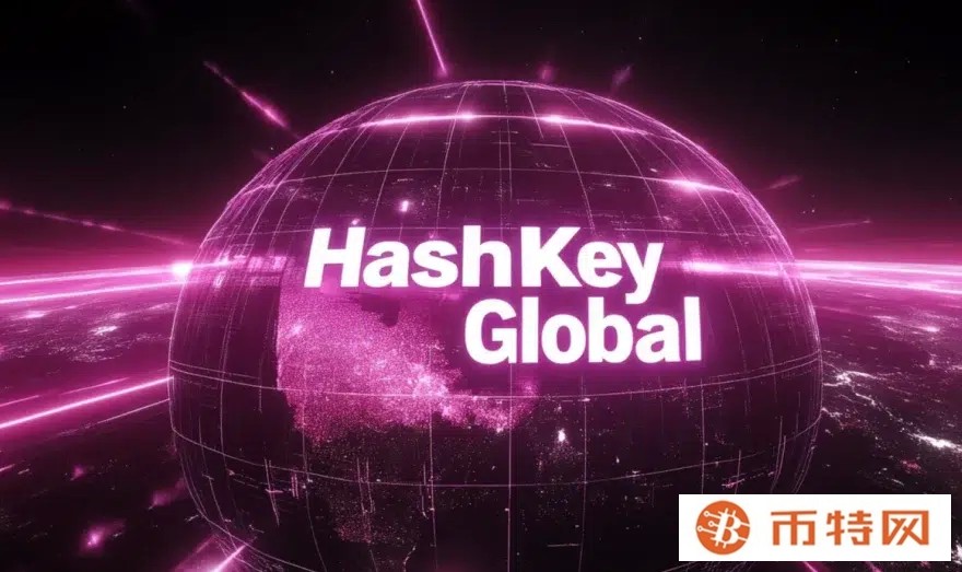 HashKey Capital 推出亚洲首个 XRP 追踪基金