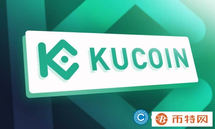 KuCoin 申请奥地利 MiCAR 牌照
